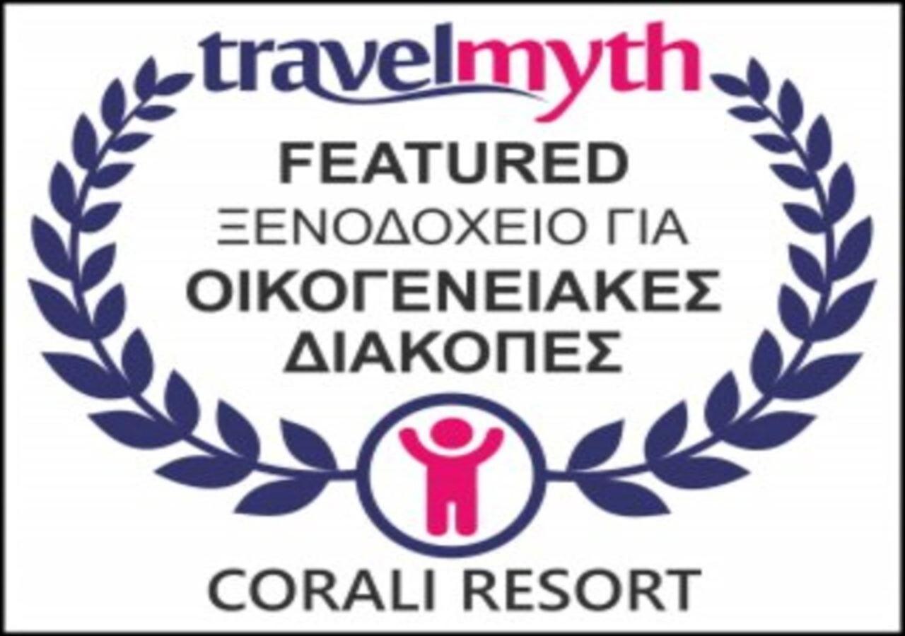 Corali Resort Аґрініо Екстер'єр фото